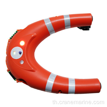 รีโมทคอนโทรลไฟฟ้า Smart Lifebuoy Marine ใช้ความปลอดภัยฉุกเฉิน Life Buoy